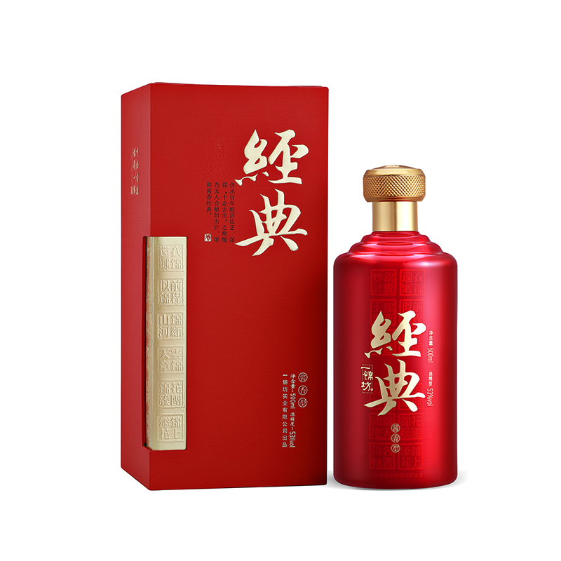 一錦坊 · 經(jīng)典