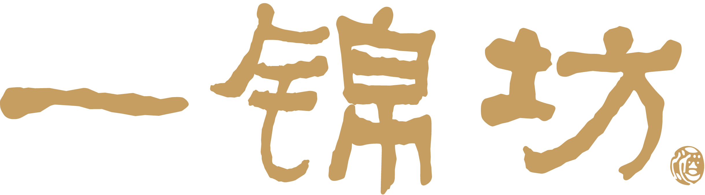 廣東國(guó)錦酒業(yè)有限公司