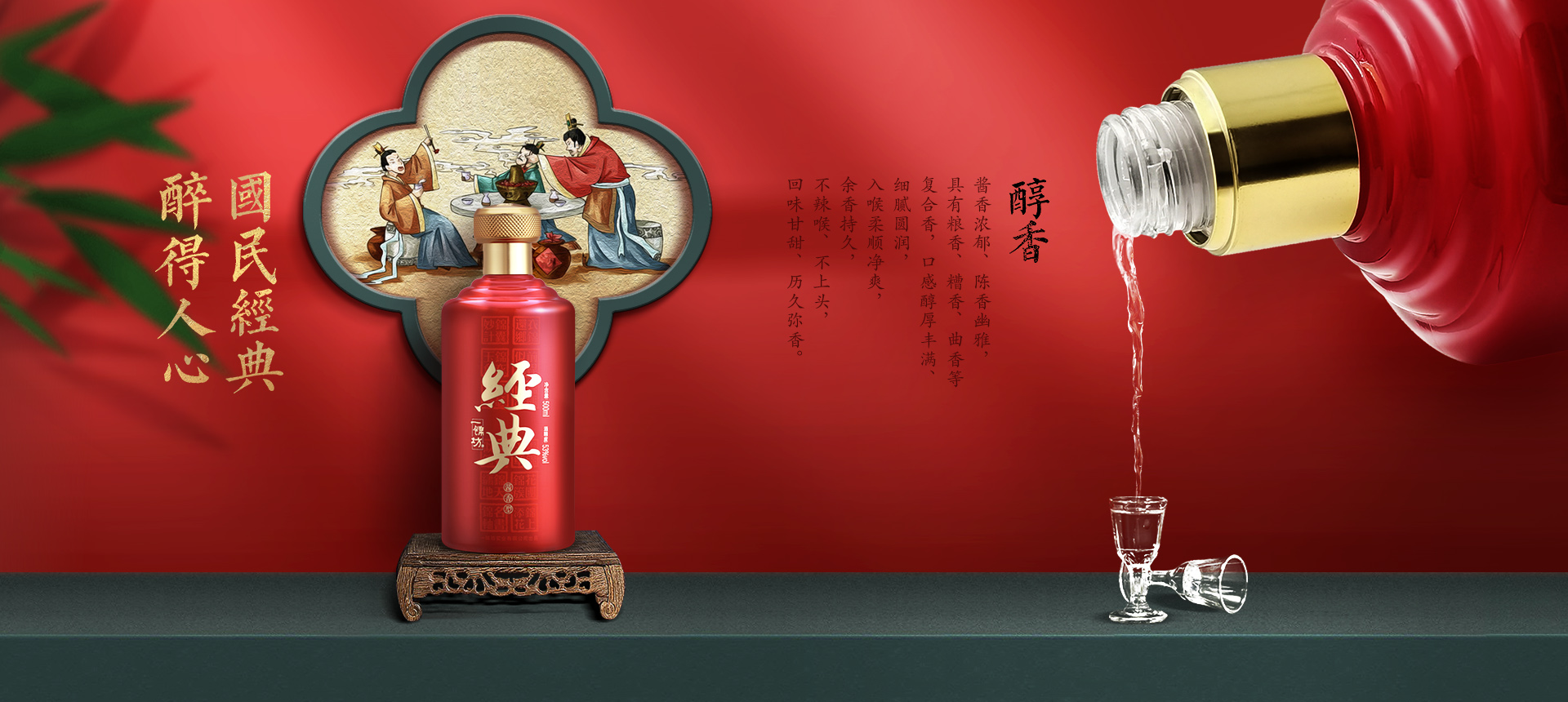一錦坊·經(jīng)典