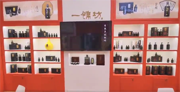糖酒會丨“錦”秀蓉城——一錦坊亮相2022年成都糖酒會